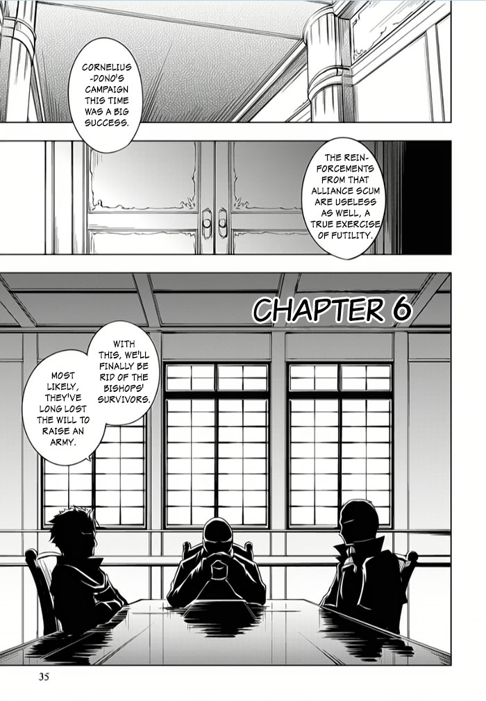 Tsurugi no Joou to Rakuin no Ko Vol. 2 Ch. 6 第1页
