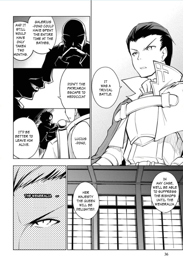Tsurugi no Joou to Rakuin no Ko Vol. 2 Ch. 6 第2页