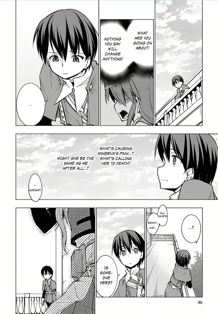 Tsurugi no Joou to Rakuin no Ko Vol. 2 Ch. 6 第12页