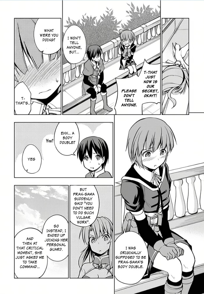 Tsurugi no Joou to Rakuin no Ko Vol. 2 Ch. 6 第14页