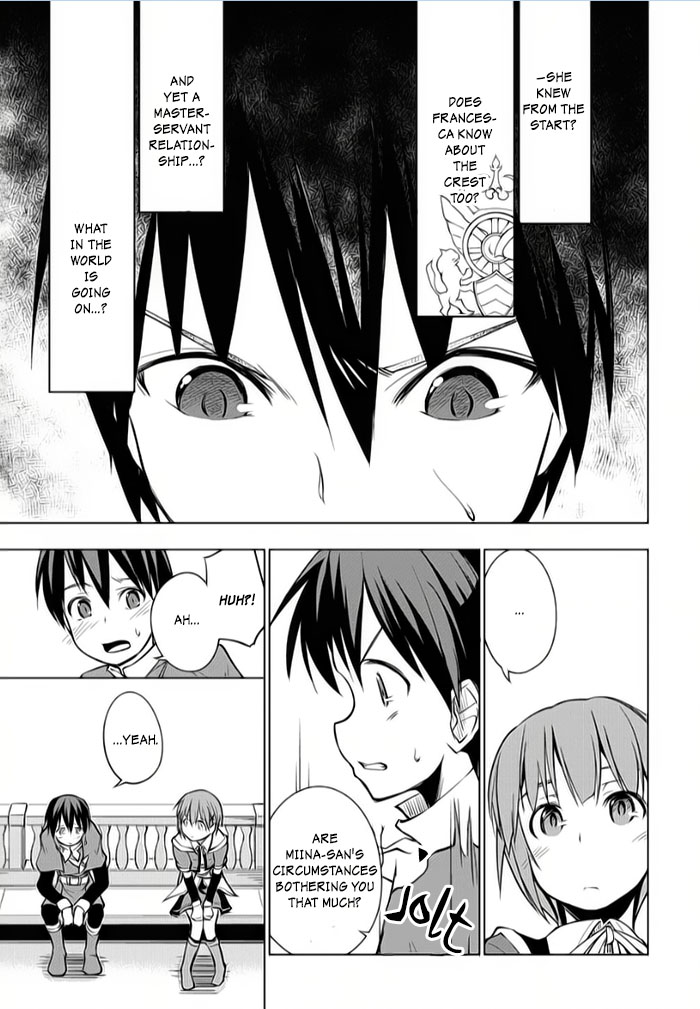 Tsurugi no Joou to Rakuin no Ko Vol. 2 Ch. 6 第17页