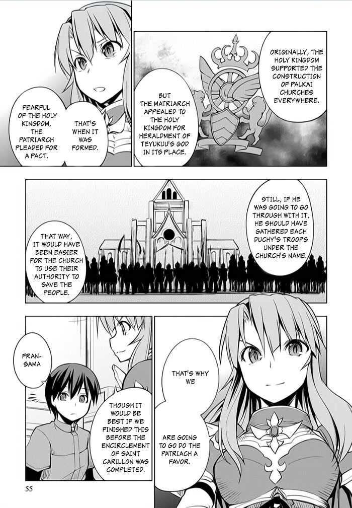 Tsurugi no Joou to Rakuin no Ko Vol. 2 Ch. 6 第21页