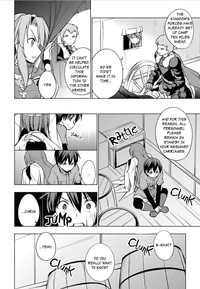 Tsurugi no Joou to Rakuin no Ko Vol. 2 Ch. 6 第22页
