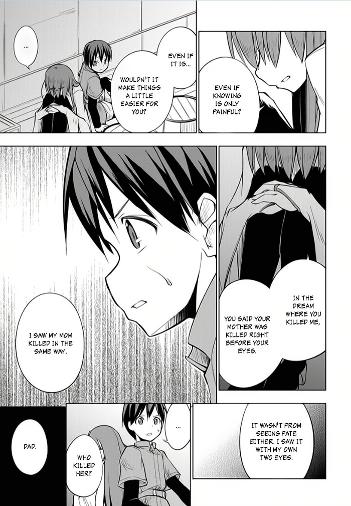 Tsurugi no Joou to Rakuin no Ko Vol. 2 Ch. 6 第23页