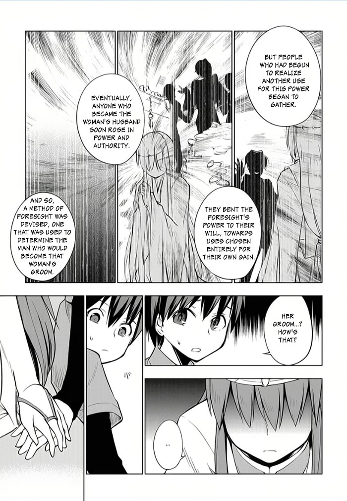 Tsurugi no Joou to Rakuin no Ko Vol. 2 Ch. 6 第25页