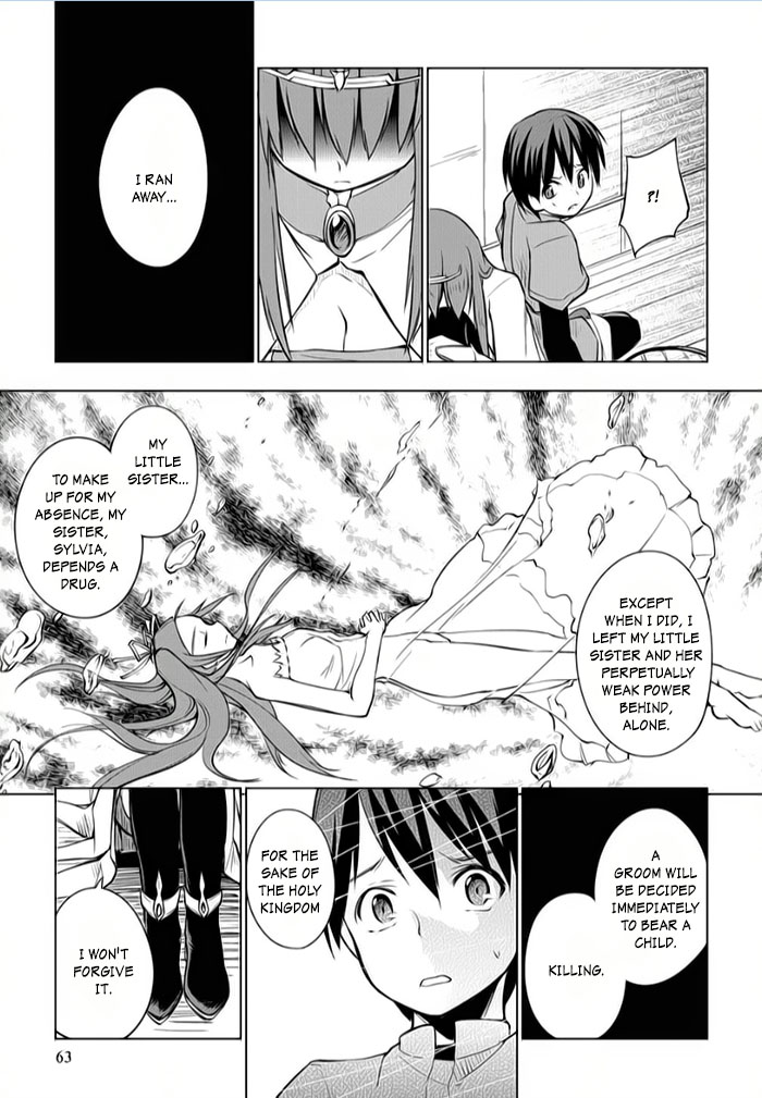 Tsurugi no Joou to Rakuin no Ko Vol. 2 Ch. 6 第29页