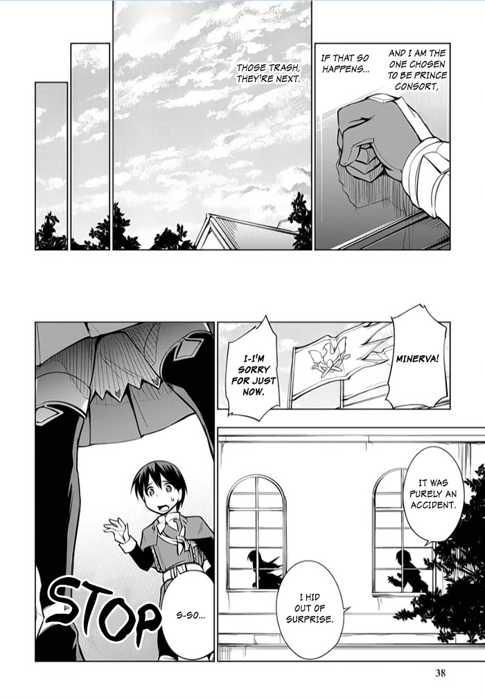 Tsurugi no Joou to Rakuin no Ko Vol. 2 Ch. 6 第4页