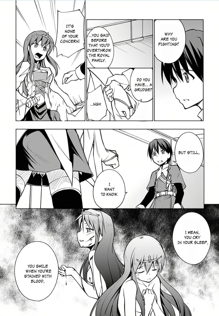Tsurugi no Joou to Rakuin no Ko Vol. 2 Ch. 6 第8页