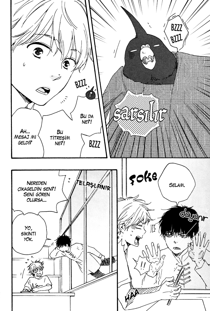 Another Sleepless Night Vol. 1 Ch. 4 第14页
