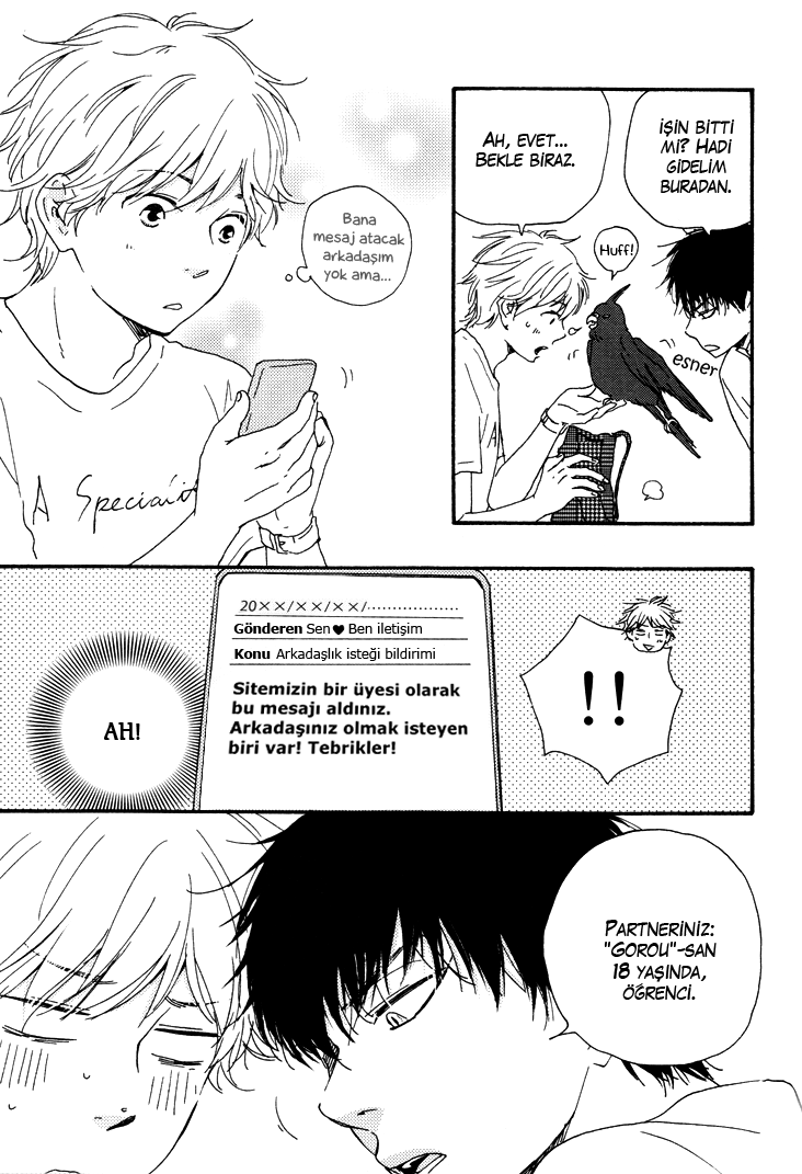 Another Sleepless Night Vol. 1 Ch. 4 第15页