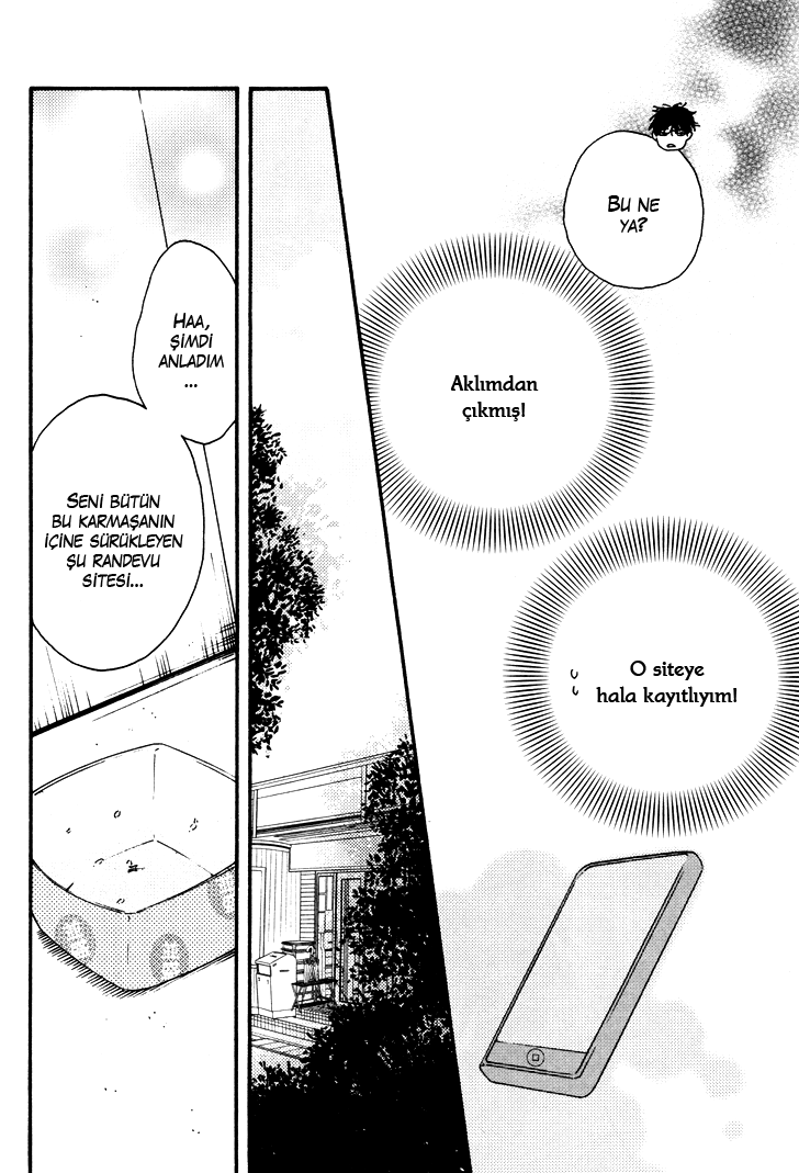 Another Sleepless Night Vol. 1 Ch. 4 第16页