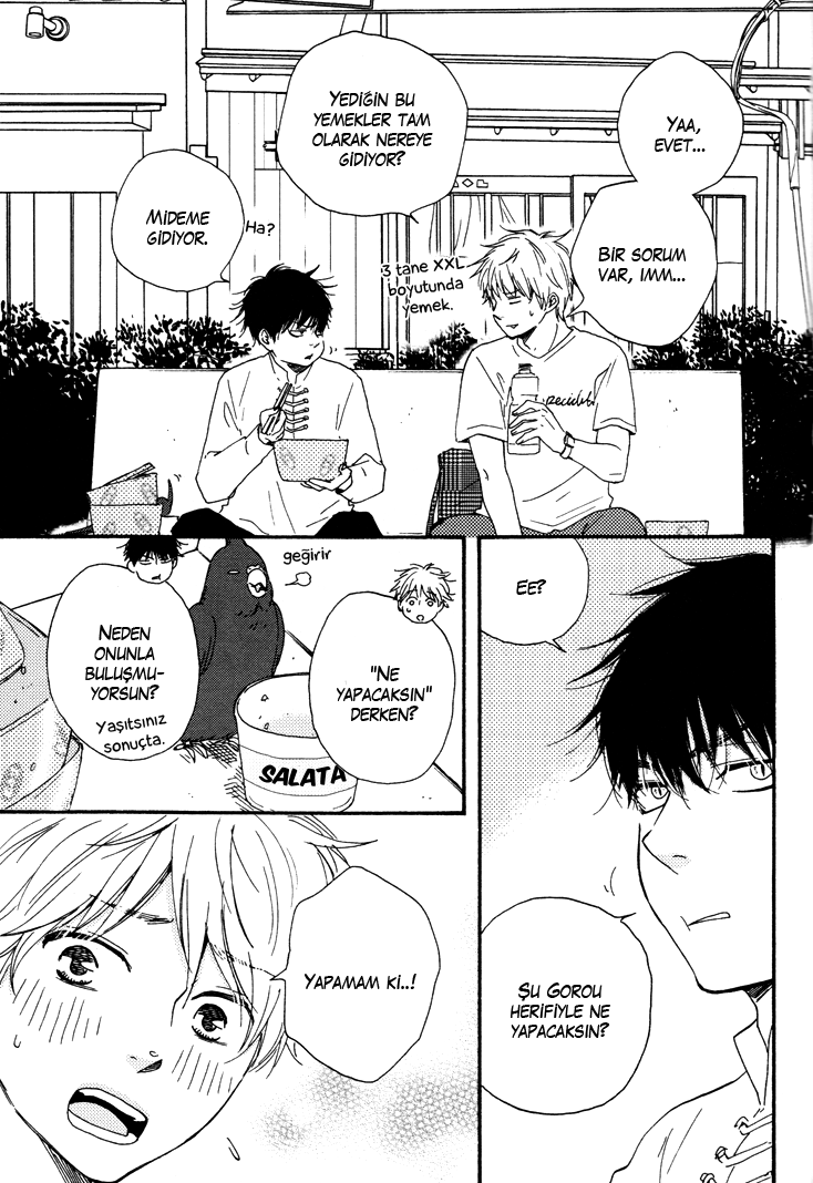 Another Sleepless Night Vol. 1 Ch. 4 第17页