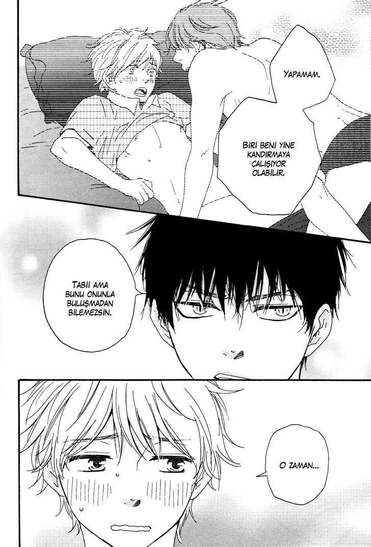 Another Sleepless Night Vol. 1 Ch. 4 第18页