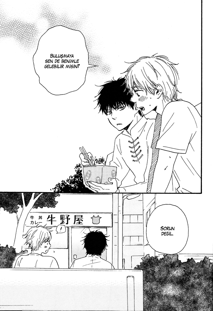 Another Sleepless Night Vol. 1 Ch. 4 第19页