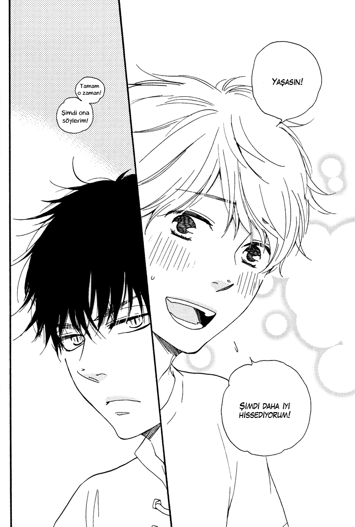 Another Sleepless Night Vol. 1 Ch. 4 第20页