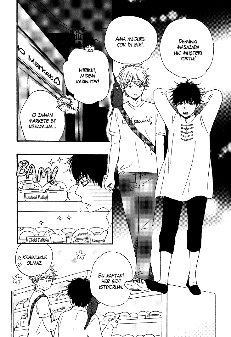 Another Sleepless Night Vol. 1 Ch. 4 第23页