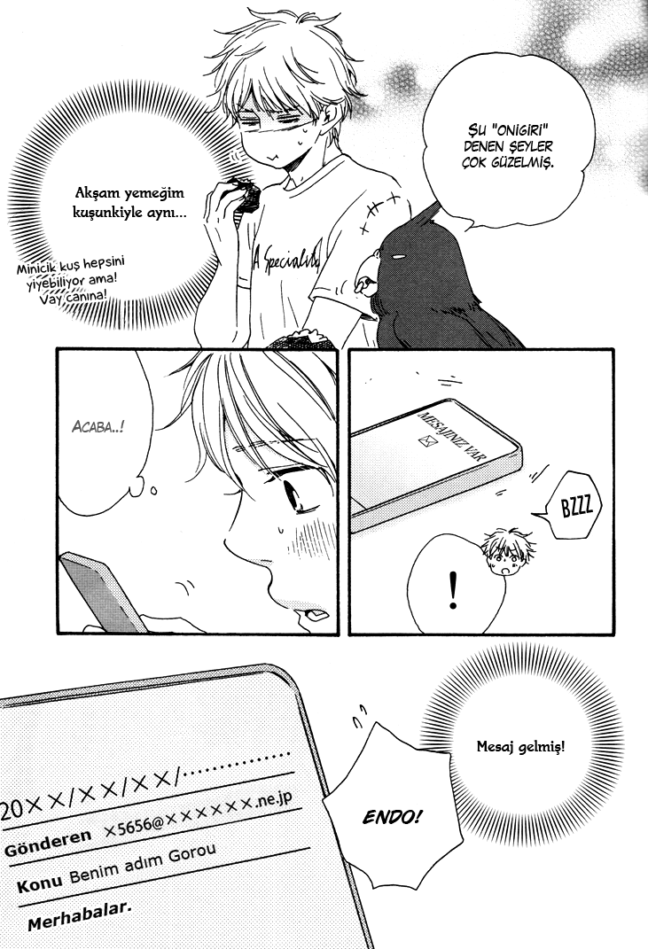 Another Sleepless Night Vol. 1 Ch. 4 第25页