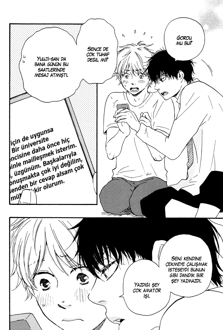 Another Sleepless Night Vol. 1 Ch. 4 第26页