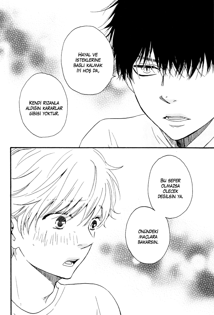 Another Sleepless Night Vol. 1 Ch. 4 第28页
