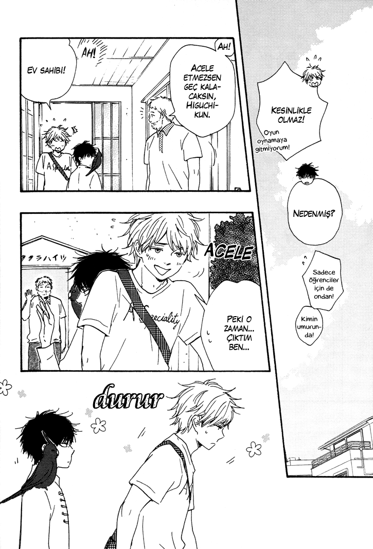 Another Sleepless Night Vol. 1 Ch. 4 第6页