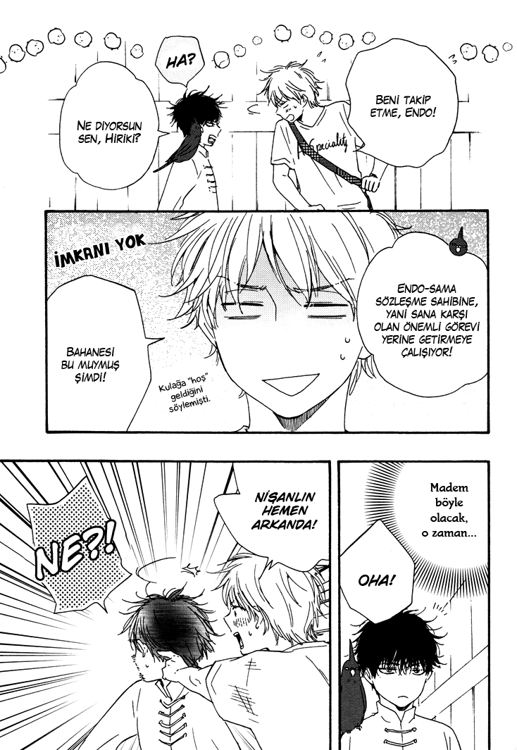 Another Sleepless Night Vol. 1 Ch. 4 第7页