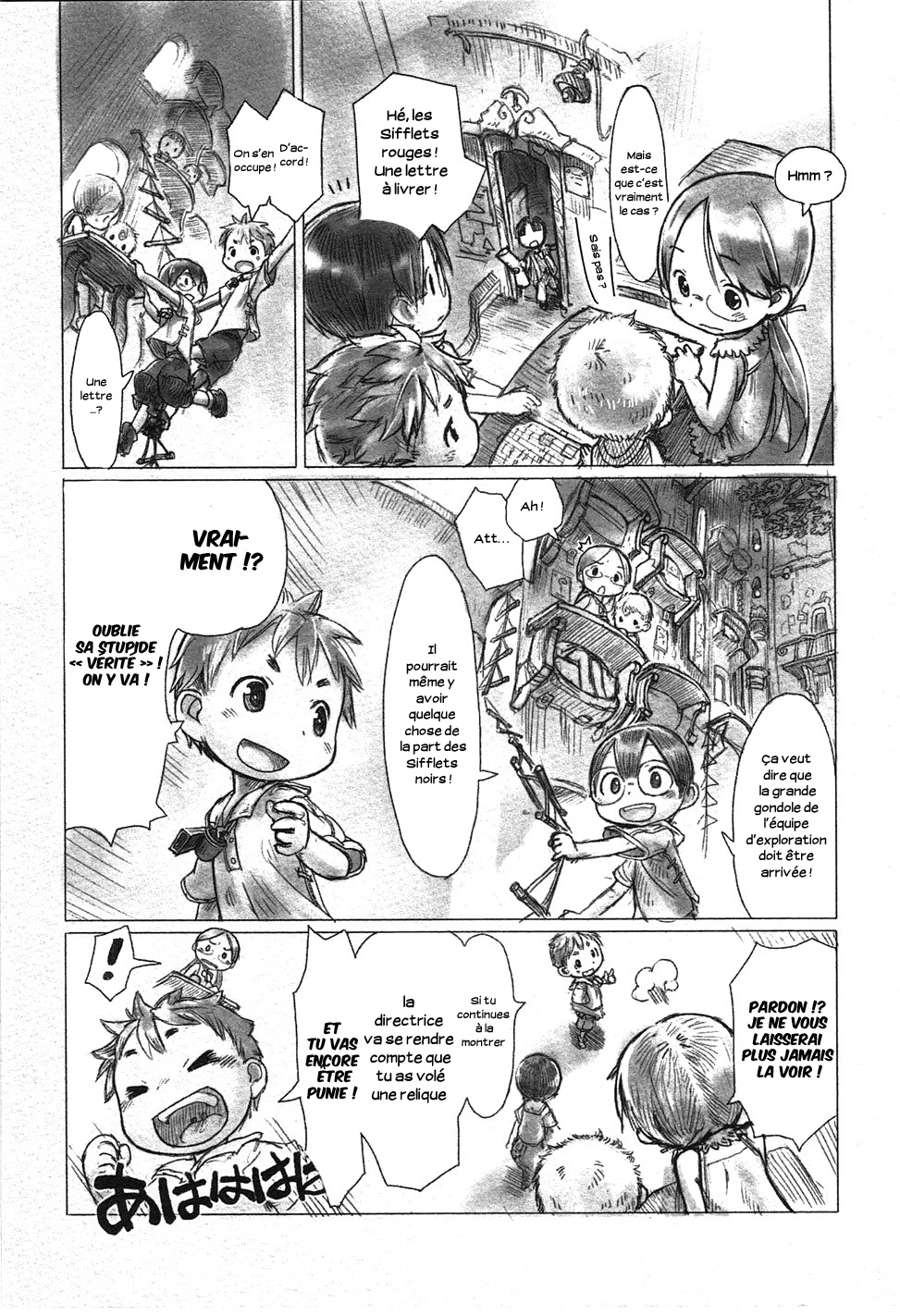 Made in Abyss 第8页