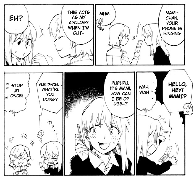 THE iDOLM@STER - FYL (Doujinshi) FYL 第12页