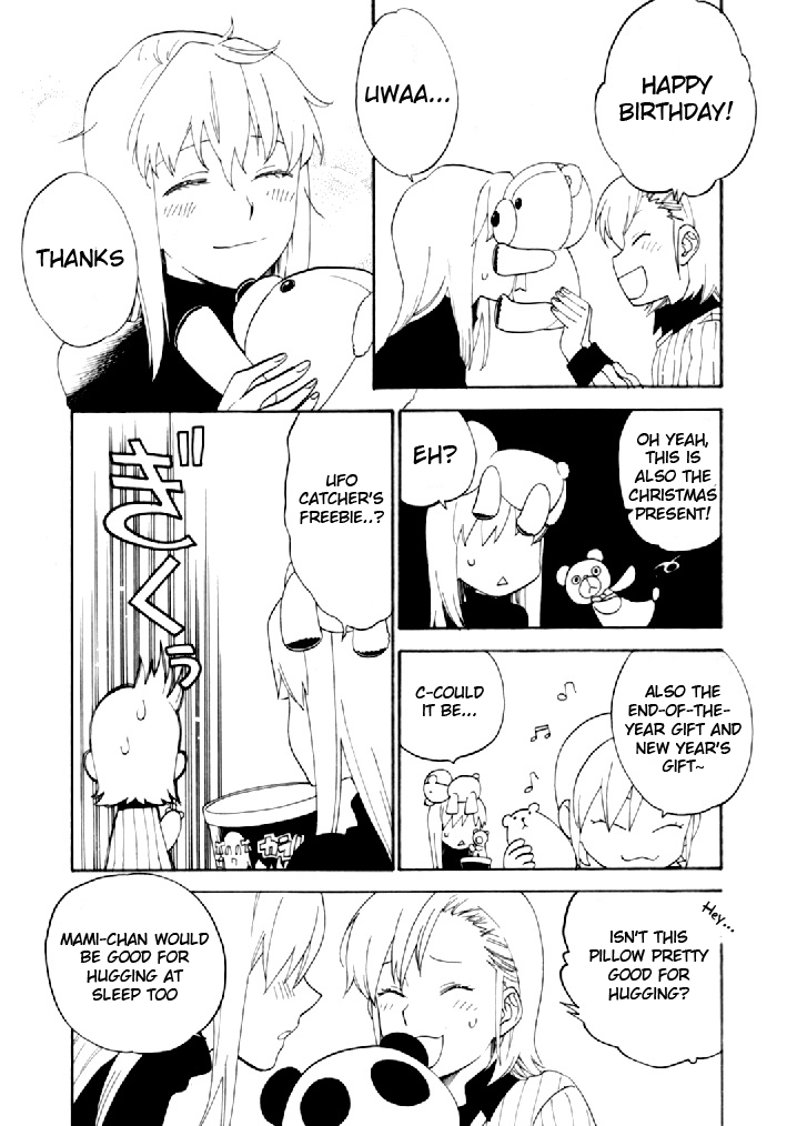 THE iDOLM@STER - FYL (Doujinshi) 第5页