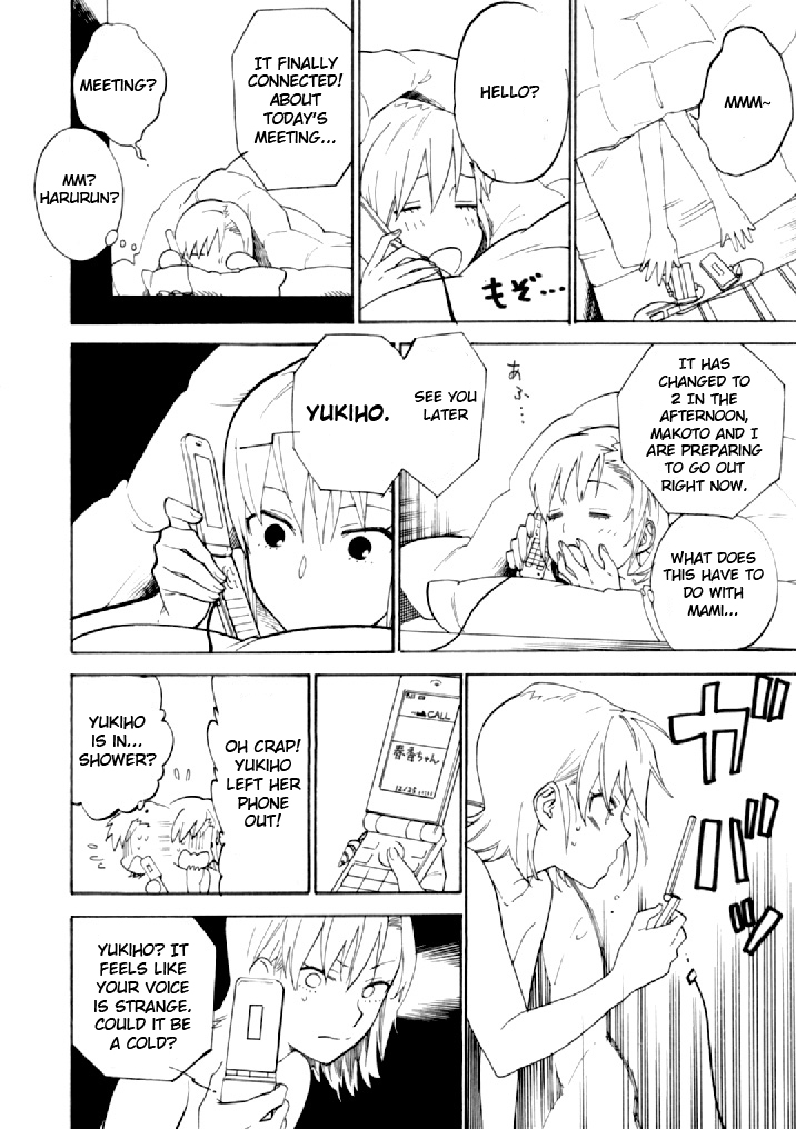 THE iDOLM@STER - FYL (Doujinshi) 第8页