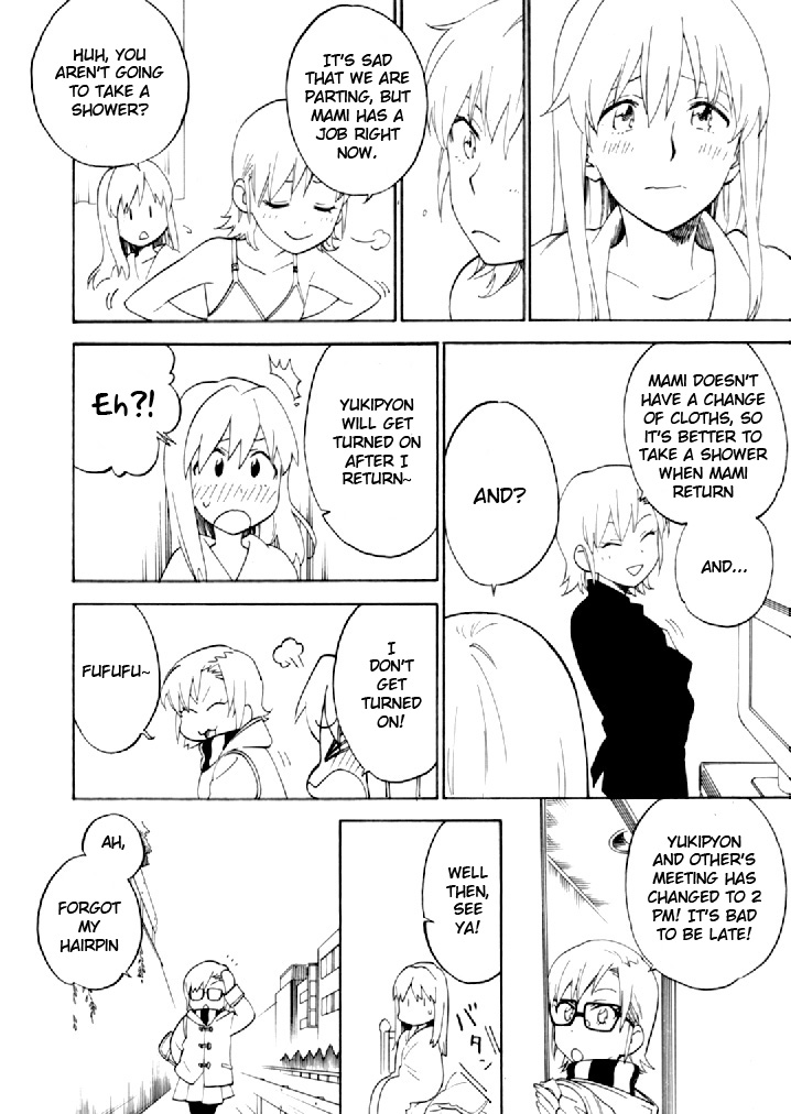 THE iDOLM@STER - FYL (Doujinshi) FYL 第10页