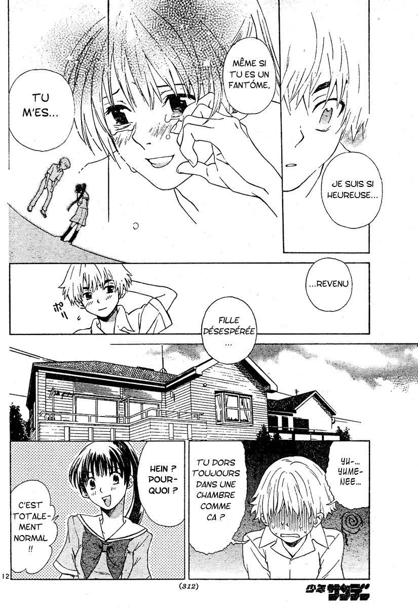 Ghost Logic Oneshot 第12页