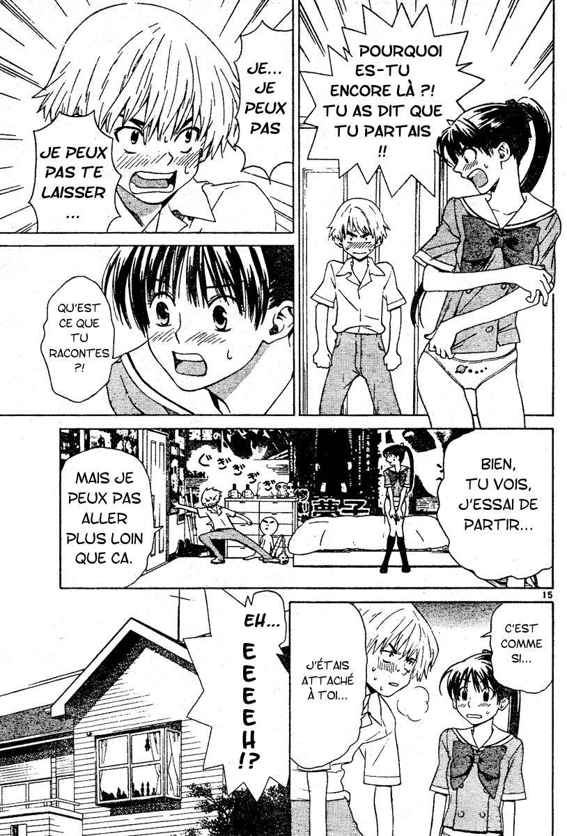 Ghost Logic Oneshot 第15页