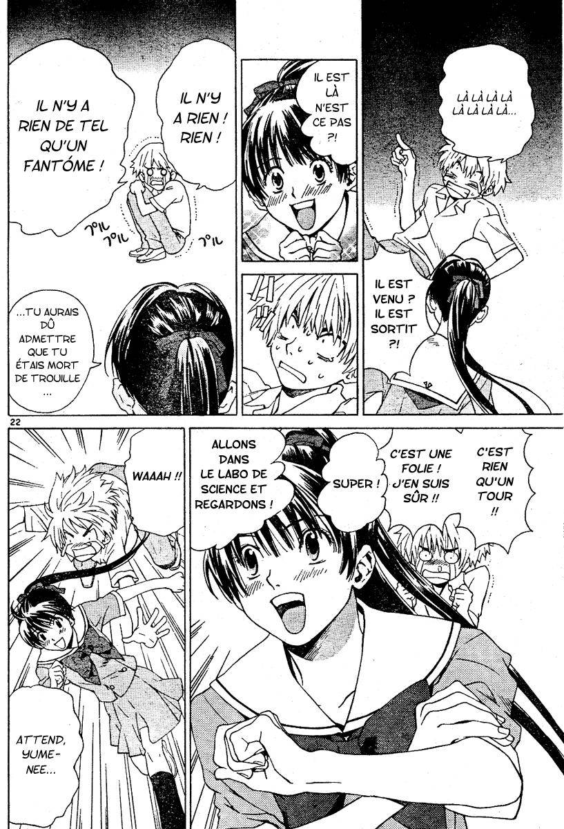 Ghost Logic Oneshot 第22页