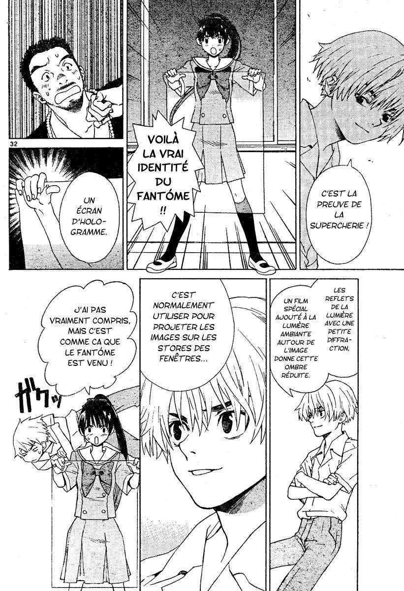 Ghost Logic Oneshot 第32页