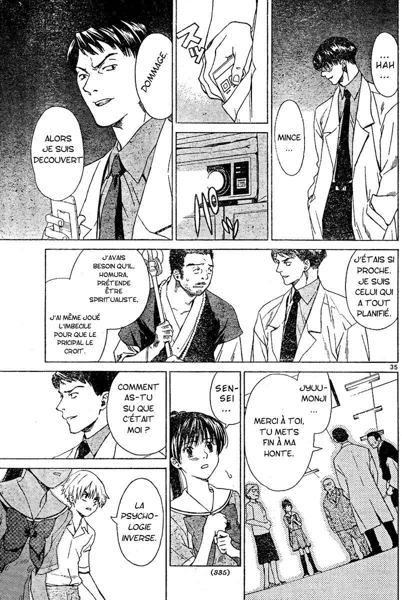 Ghost Logic Oneshot 第35页
