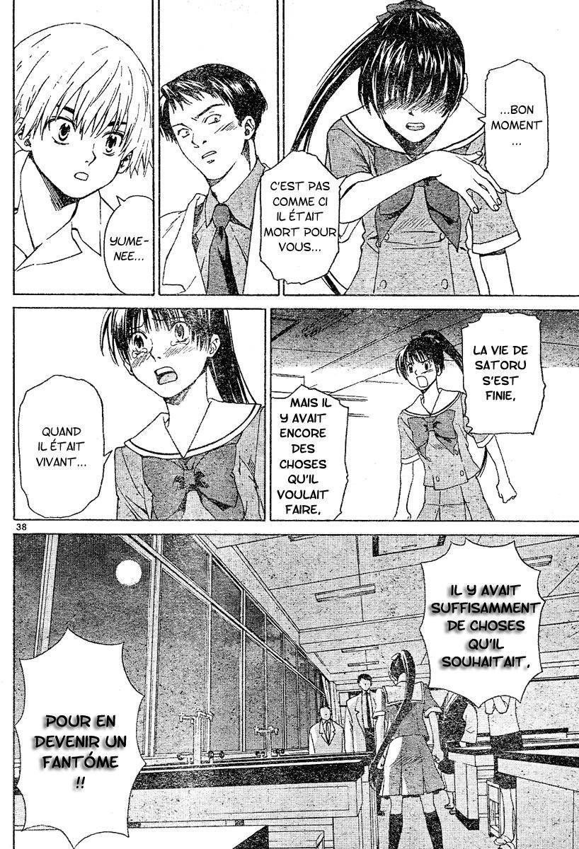 Ghost Logic Oneshot 第38页