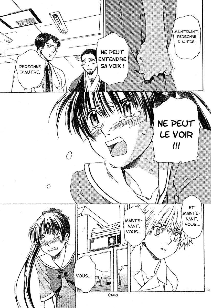 Ghost Logic Oneshot 第39页