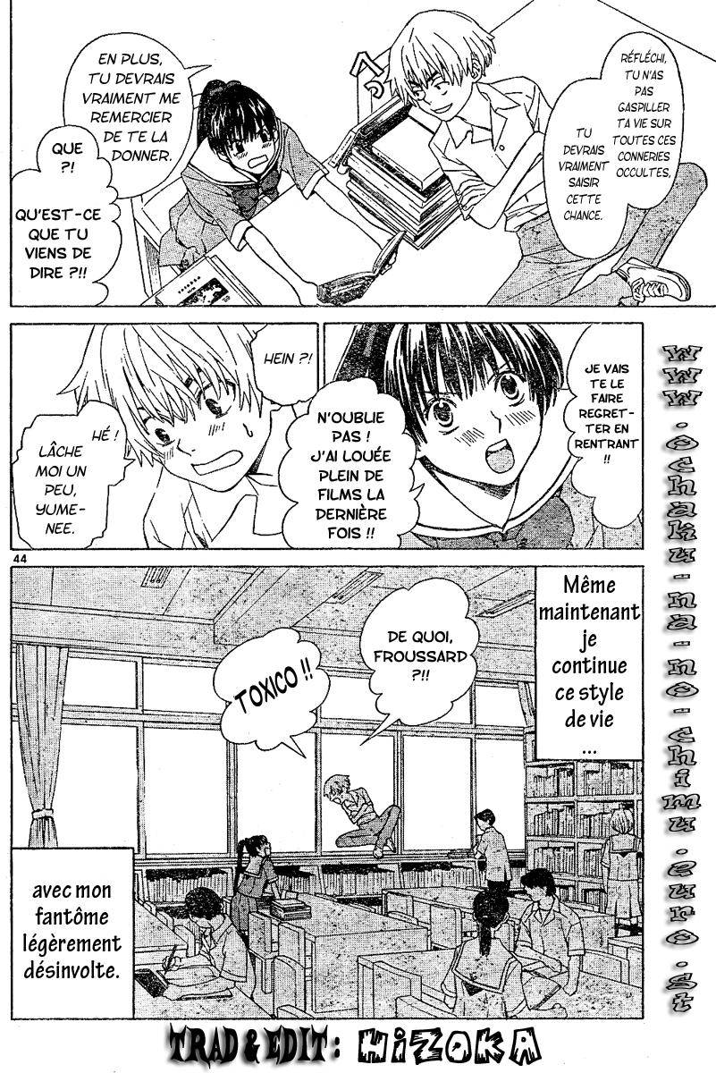 Ghost Logic Oneshot 第44页