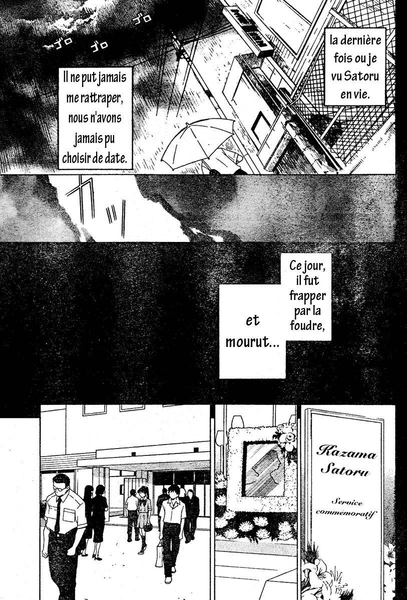 Ghost Logic Oneshot 第7页
