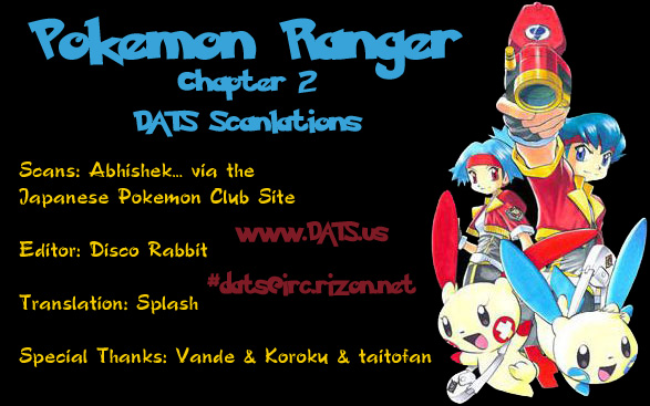 W Mission Story: Pokémon Ranger - the Comic Vol. 1 Ch. 2 第1页