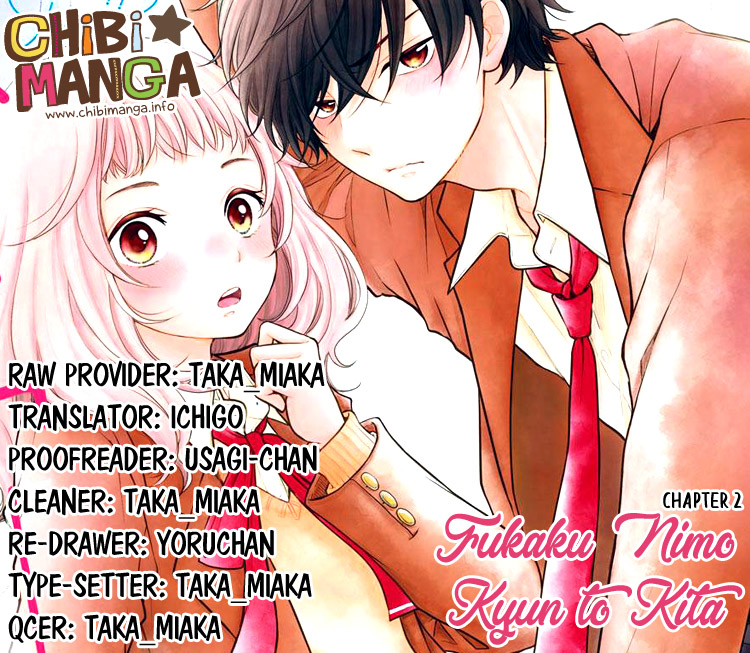Fukaku ni mo Kyun to Kita Vol. 1 Ch. 2 第1页