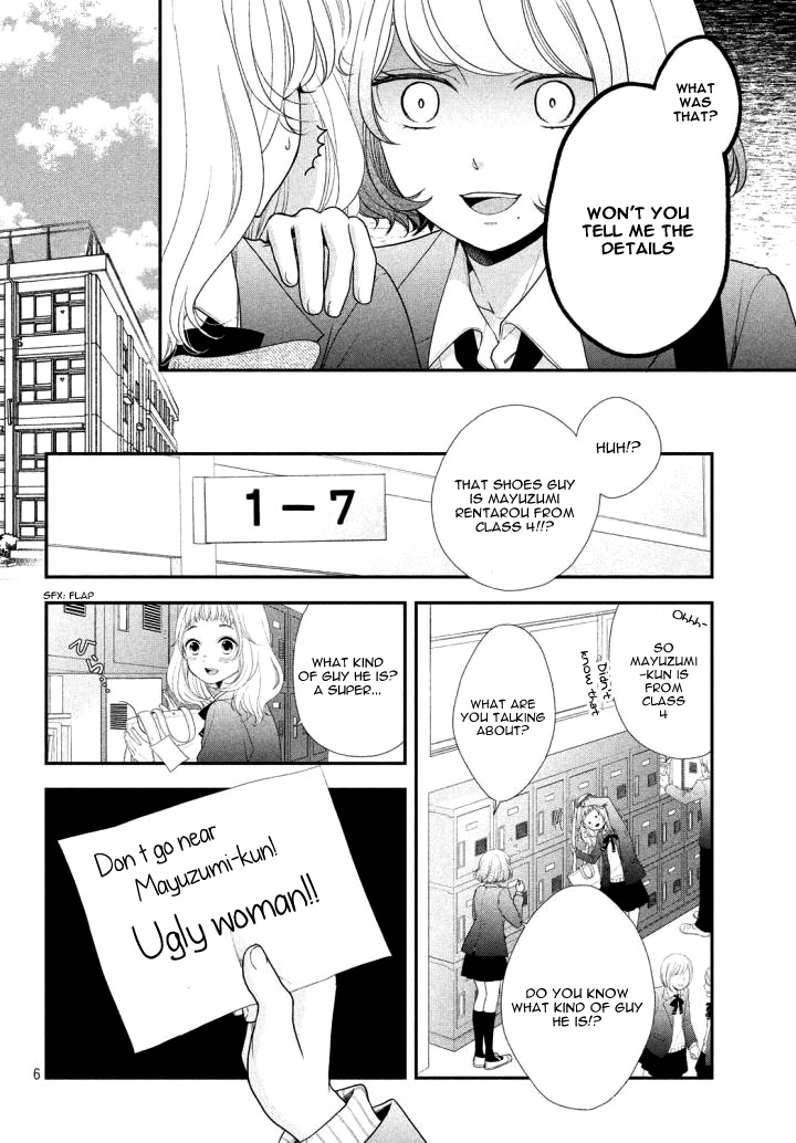 Fukaku ni mo Kyun to Kita Vol. 1 Ch. 2 第10页