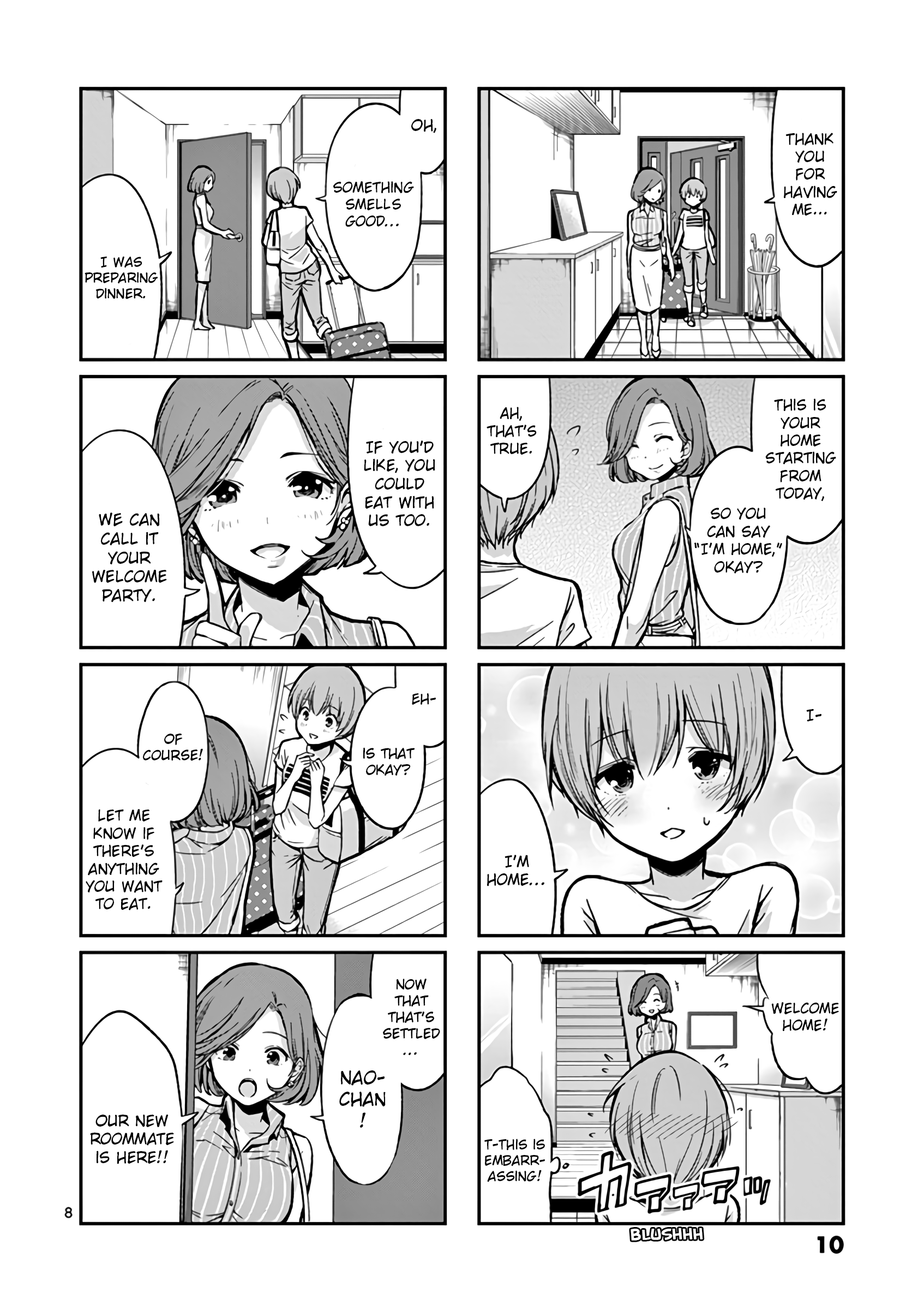 Takunomi. Yebisu Beer 第12页