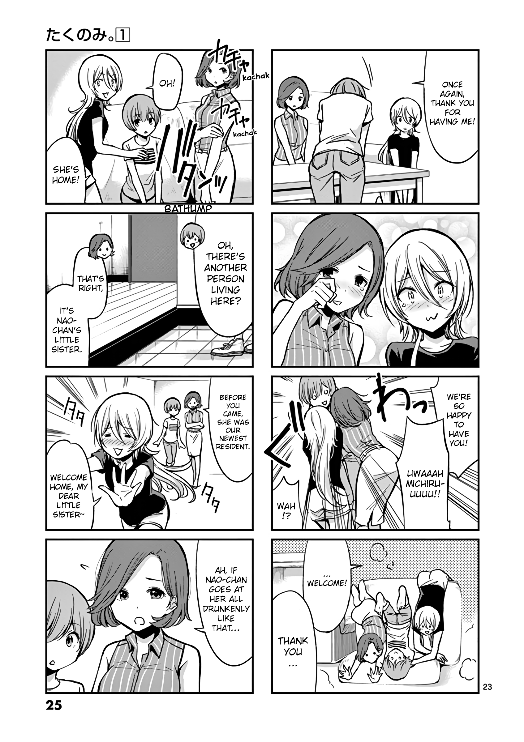 Takunomi. Yebisu Beer 第27页