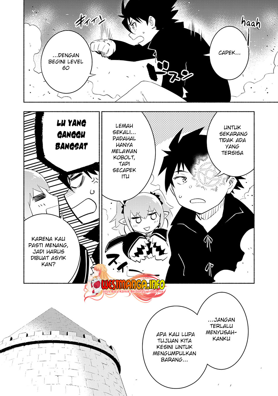 Kono Sekai de Ore dake ga "Level Up" wo Shitteiru Vol. 2 Ch. 6 第11页