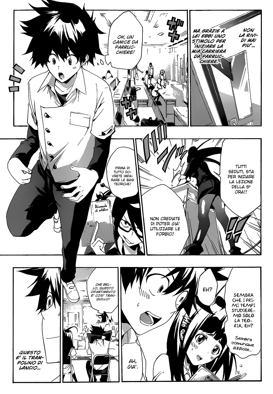Hime-dol!! Vol. 1 Ch. 1 第27页