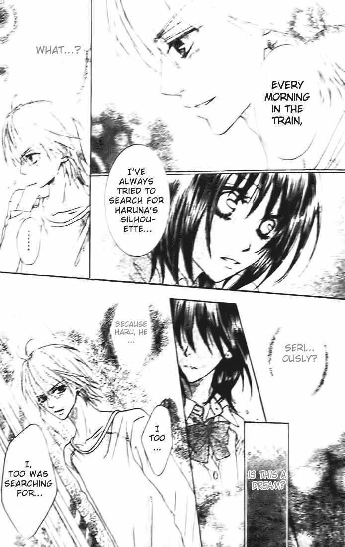 Tsuugaku Densha - Kimi to Boku no Heya Vol. 1 Ch. 5 第11页