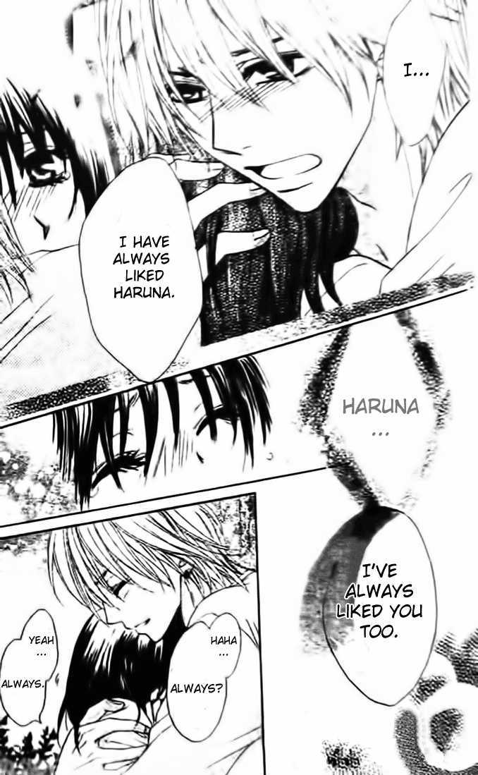 Tsuugaku Densha - Kimi to Boku no Heya Vol. 1 Ch. 5 第13页