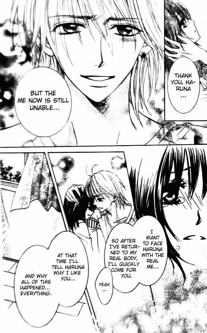 Tsuugaku Densha - Kimi to Boku no Heya Vol. 1 Ch. 5 第14页