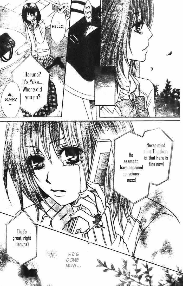 Tsuugaku Densha - Kimi to Boku no Heya Vol. 1 Ch. 5 第17页